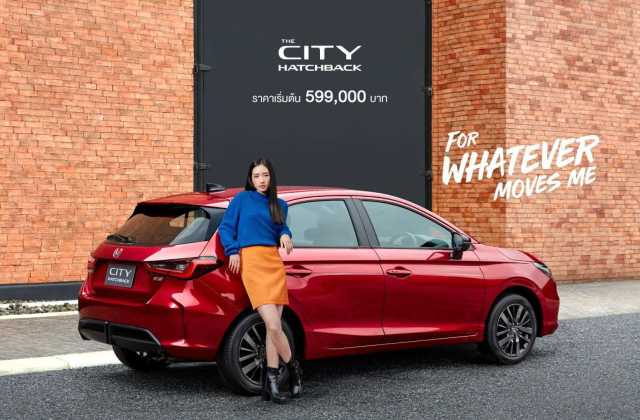 Transmisi Honda City Hatchback 