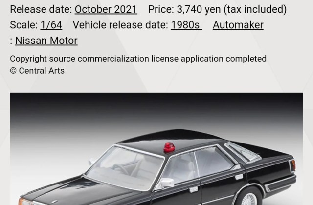 Mobil Sedan Nissan Tahun 90 