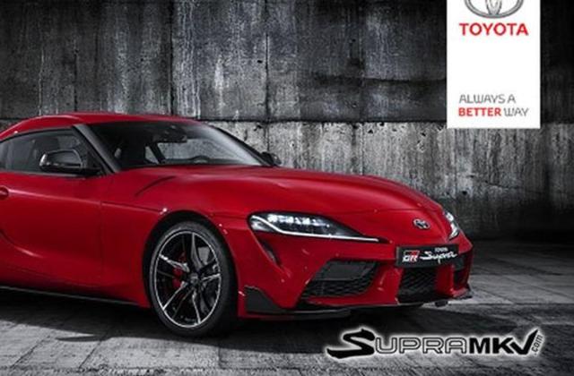 Toyota Supra Terbaru
