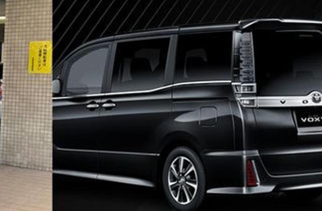 Toyota Voxy Konsumsi Bbm

