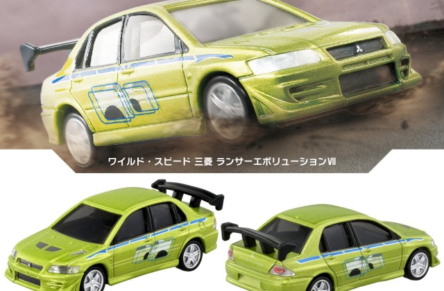 Mitsubishi Evo 2 Jual
