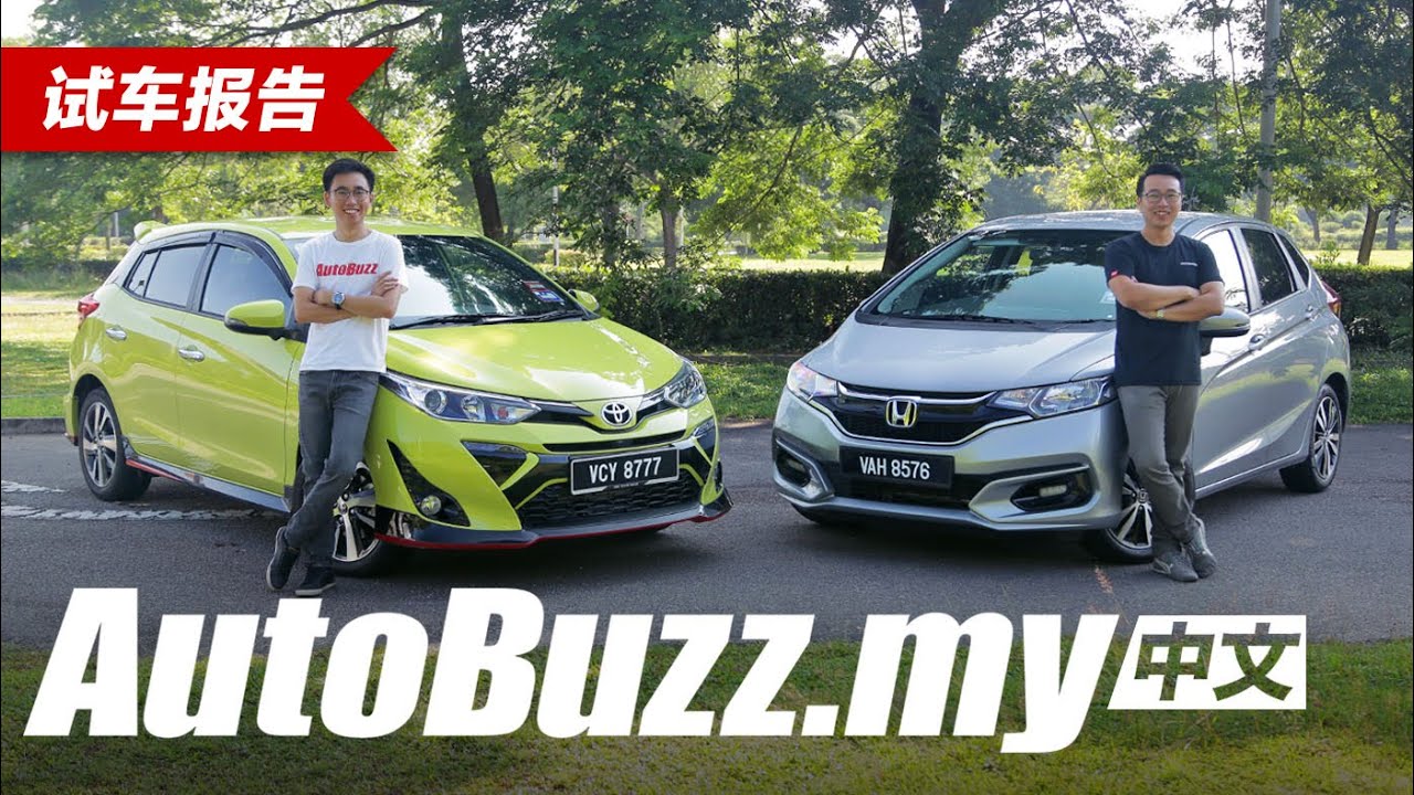 Kelebihan Kereta Honda Jazz Hybrid 