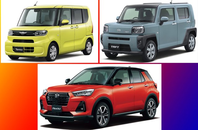 Apa Saja Mobil Daihatsu 