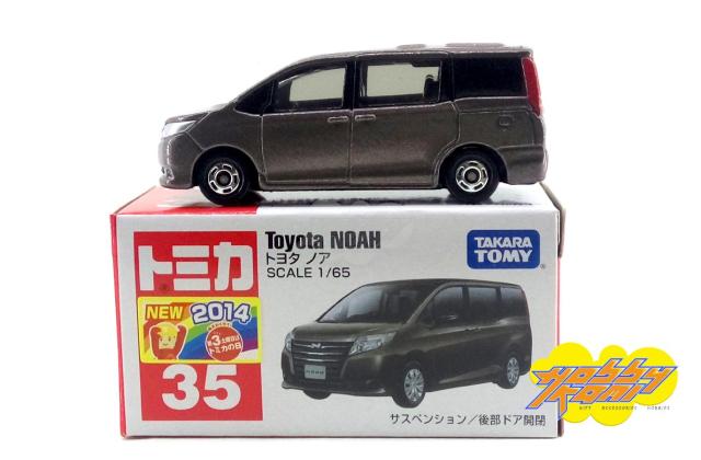 Perawatan Toyota Noah
