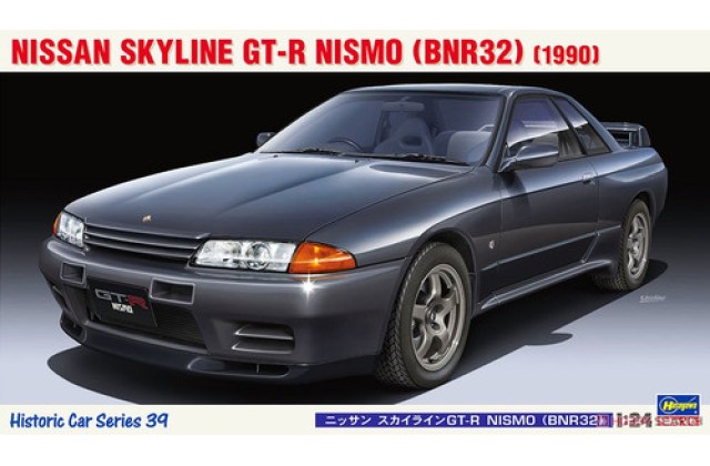 Harga Nissan Skyline Gt R 