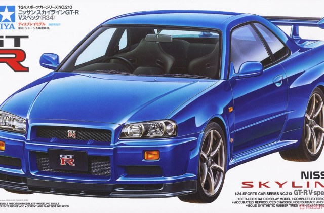 Harga Nissan Skyline Gt R 1999 