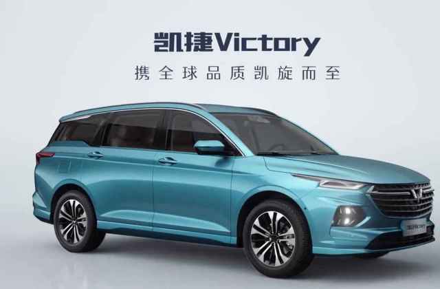 Foto Mobil Wuling Victory
